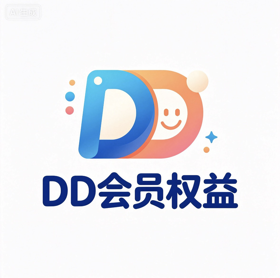 DD会员权益